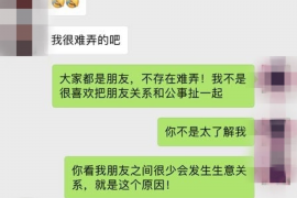 神农架如何避免债务纠纷？专业追讨公司教您应对之策