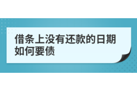 神农架神农架的要账公司在催收过程中的策略和技巧有哪些？