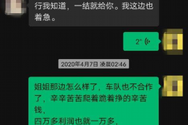 神农架专业讨债公司，追讨消失的老赖